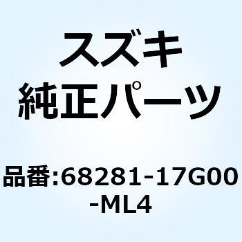 エンブレム ボデーカウリング 68281-17G00-ML4 スズキ