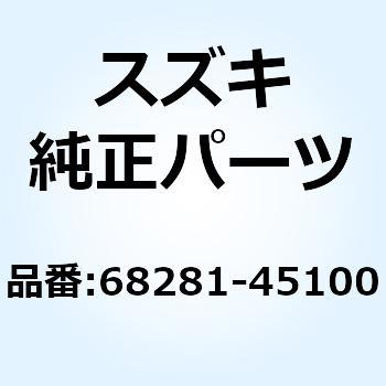 68281-45100 エンブレム ハンドルパット 68281-45100 1個 スズキ 【通販モノタロウ】