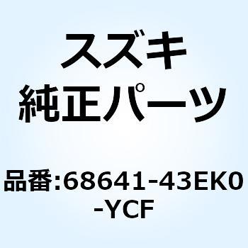エンブレム  S (オレンジ) 68641-43EK0-YCF スズキ