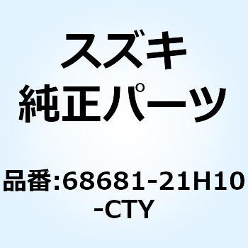 エンブレム  GSXR  ライト 68681-21H10-CTY スズキ