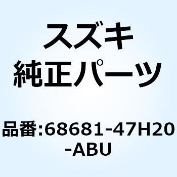 エンブレム  GSXR  ライト 68681-47H20-ABU - スズキ