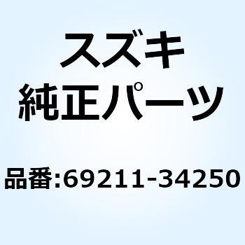 69211-34250 ディスク リヤブレーキ 69211-34250 1個 スズキ 【通販