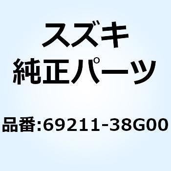 69211-38G00 ディスク リヤブレーキ 69211-38G00 1個 スズキ 【通販