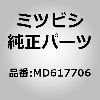 (MD61)ホース キット，キャブレタ インナ ミツビシ