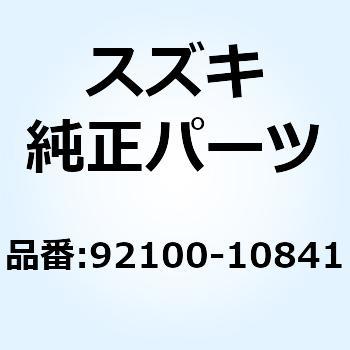 ロックアッシ フロントボックス(グレー) 92100-10841 スズキ
