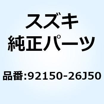 リッド フロントパネルボックス レフト 92150-26J50 スズキ