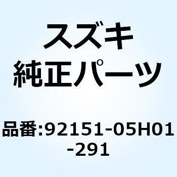 ボックス フロントパネル レフト(ブラック) 92151-05H01-291 - スズキ