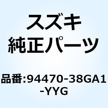 カウリング サイド ライト(レッド) 94470-38GA1-YYG スズキ