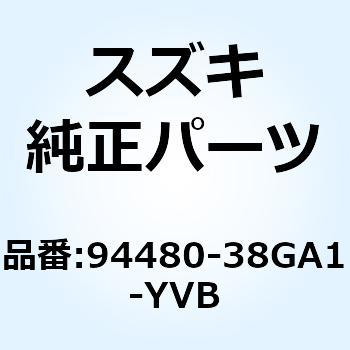 カウリング サイド レフト(ブラック) 94480-38GA1-YVB スズキ