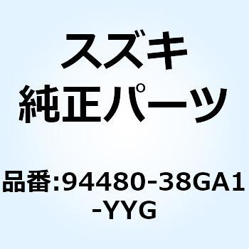 カウリング サイド レフト(レッド) 94480-38GA1-YYG スズキ
