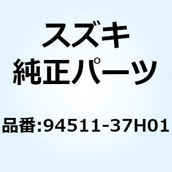 ブレース カウリング 94511-37H01 スズキ