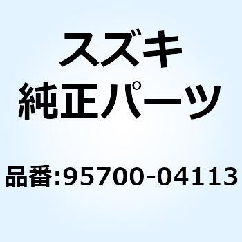 ロックアッシ ヘルメット 95700-04113 スズキ
