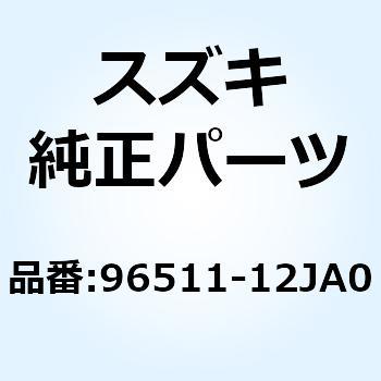 バッグ ツール 96511-12JA0 スズキ