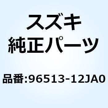 スパナ オープン(10X12) 96513-12JA0 スズキ
