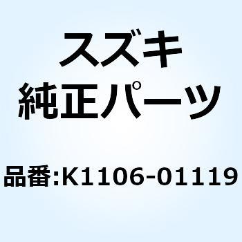 GASKET EXHAUST PIPE K1106-01119 - スズキ