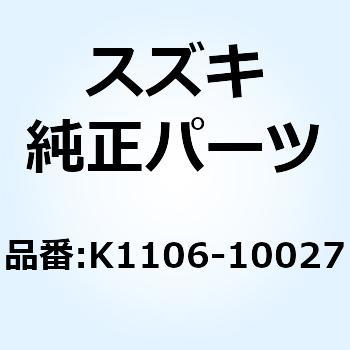 ガスケット K1106-10027 スズキ