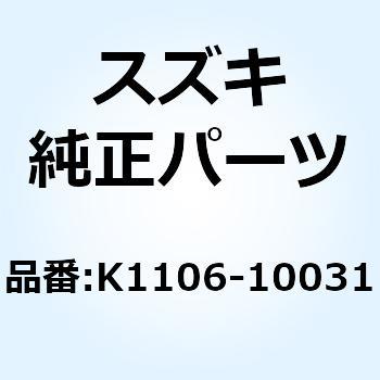 ガスケット K1106-10031 スズキ