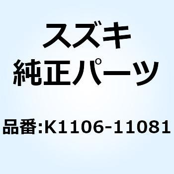 GASKET CLUTCH COVER K1106-11081 スズキ