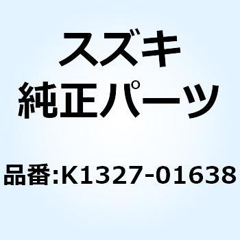 プレート K1327-01638 スズキ