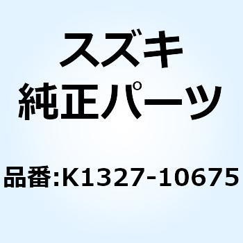 プレート K1327-10675 スズキ