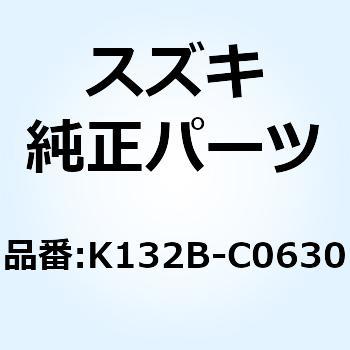 ボルト 6X30 K132B-C0630 スズキ