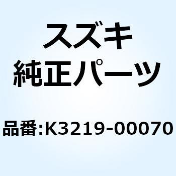 ブラケットエンジン フロント K3219-00070 スズキ