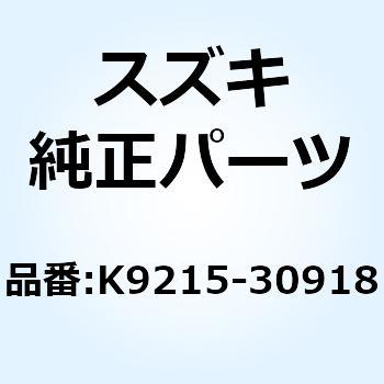 ボルト ソケット 6X16 K9215-30918 スズキ