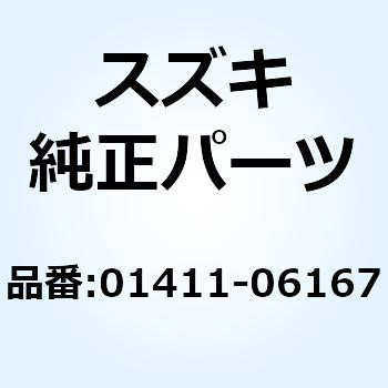 スタッドボルト 01411-06167 スズキ