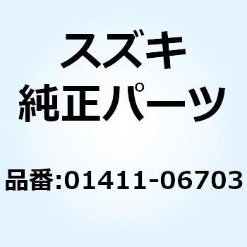 スタッドボルト 01411-06703 スズキ