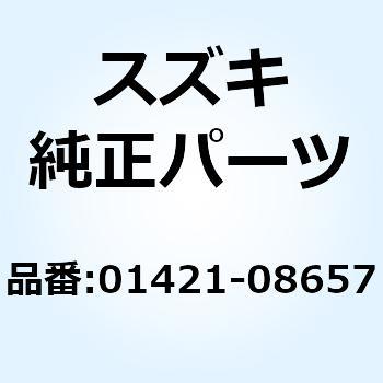 スタッドボルト 01421-08657 スズキ