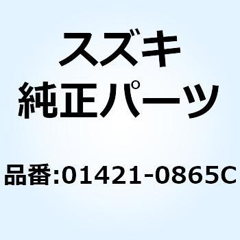 スタッドボルト 01421-0865C スズキ
