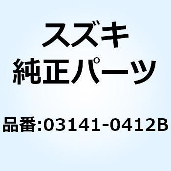 スクリユ 03141-0412B スズキ