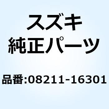 ワッシャ 08211-16301 スズキ