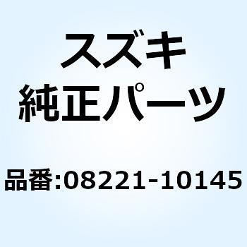 シム(T:0.5) 08221-10145 スズキ