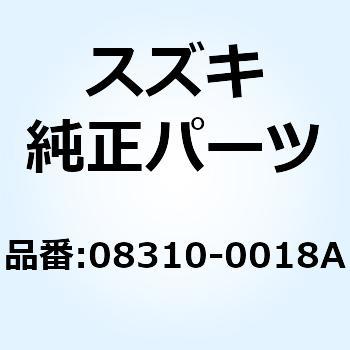 ナット 08310-0018A スズキ