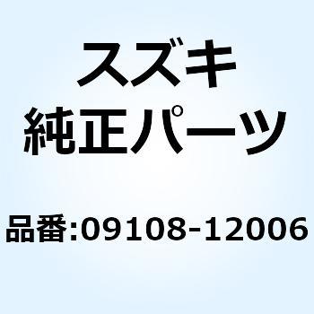 スタッドボルト 09108-12006 - スズキ
