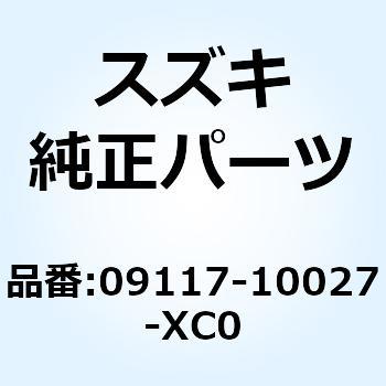 ボルト 09117-10027-XC0 - スズキ