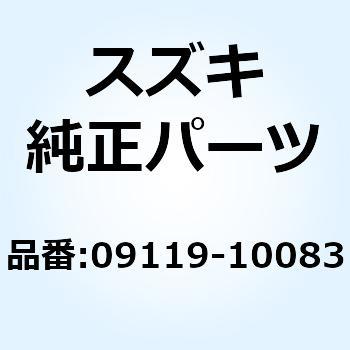 ボルト 10X30 09119-10083 スズキ