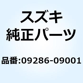 オイルシール 09286-09001 スズキ