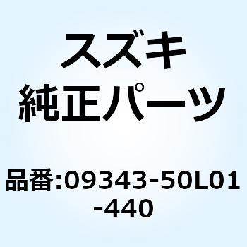 ホース フューエル(5X10X440) 09343-50L01-440 スズキ
