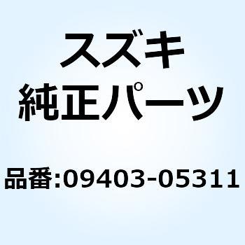 クランプ 09403-05311 スズキ