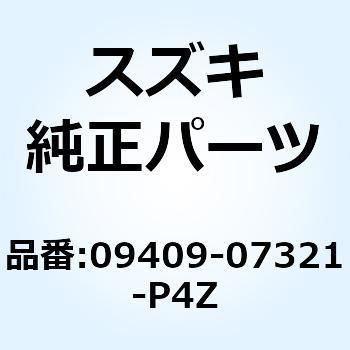 クリップ(グレー) 09409-07321-P4Z スズキ