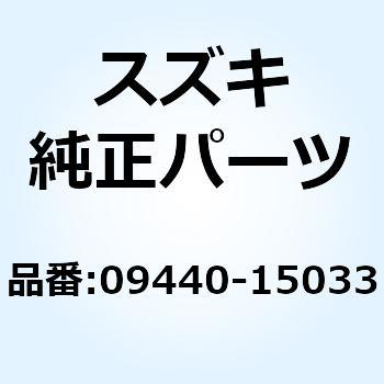 スプリング 09440-15033 スズキ