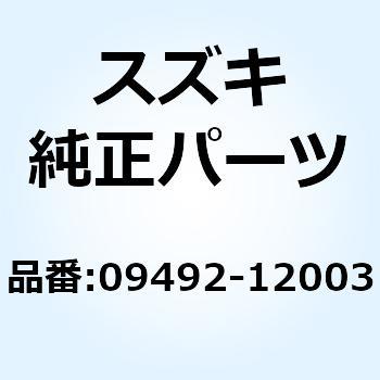 ジェット パイロット 12.5 09492-12003 スズキ