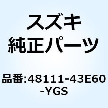 シールド レッグフロントM(ブラック) 48111-43E60-YGS スズキ