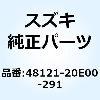 シールド レッグリヤ(ブラック) 48121-20E00-291 - スズキ