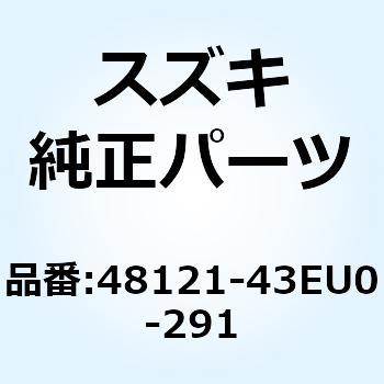 シールド レッグリヤ(ブラック) 48121-43EU0-291 スズキ