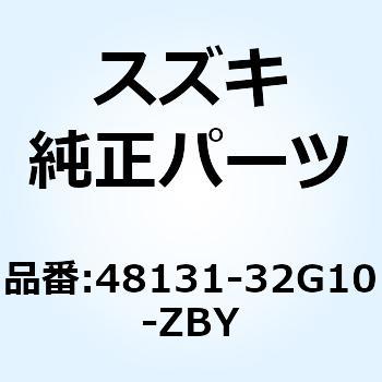 カバー フロントレッグシールド(イエロー) 48131-32G10-ZBY スズキ
