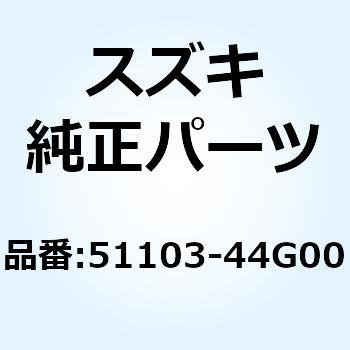 ダンパアッシ フロントフォークライト 51103-44G00 スズキ