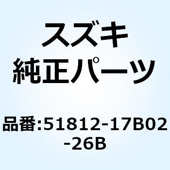 カバー ヘッドランプハウジング(グレー) 51812-17B02-26B スズキ